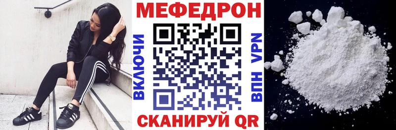 Купить наркотик аптеки Якутск А ПВП  Амфетамин  МЕФ  ГАШИШ  Каннабис 