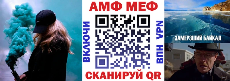 Amphetamine Premium  где купить наркотик  Якутск 