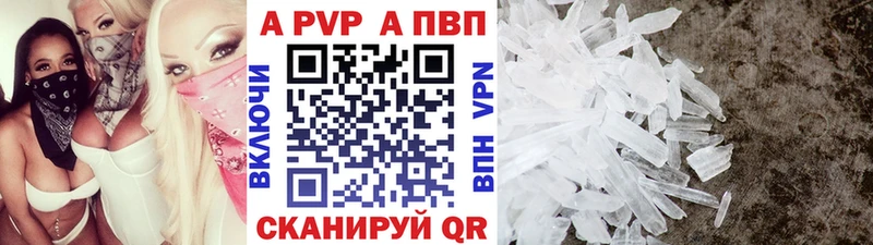 купить наркоту  Якутск  KRAKEN маркетплейс  A PVP СК КРИС 