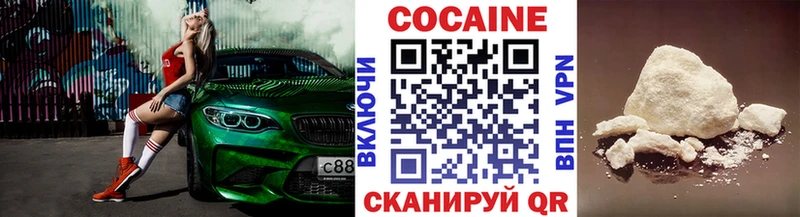mega онион  Якутск  Кокаин 97% 