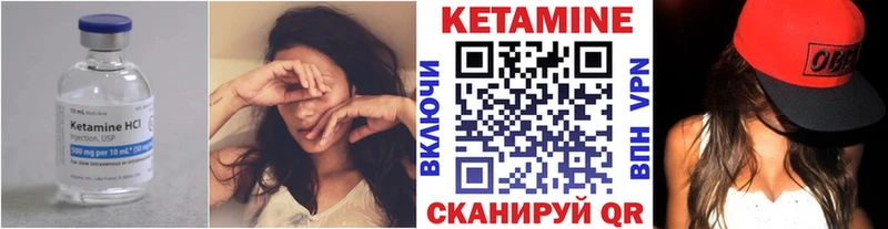 наркотики  Якутск  mega как зайти  КЕТАМИН VHQ 