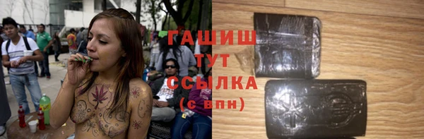 мдма Богородск