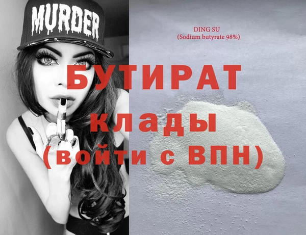 мдма Богородск