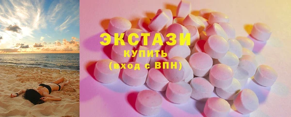 мдма Богородск