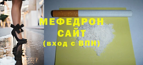 мдма Богородск