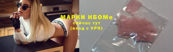 мдма Богородск