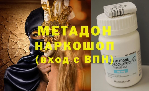 spice Богородицк