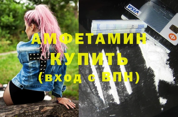 мдма Богородск