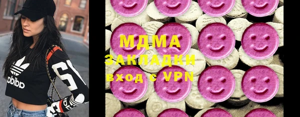 мдма Богородск