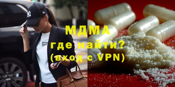 мдма Богородск