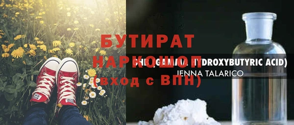 мдма Богородск