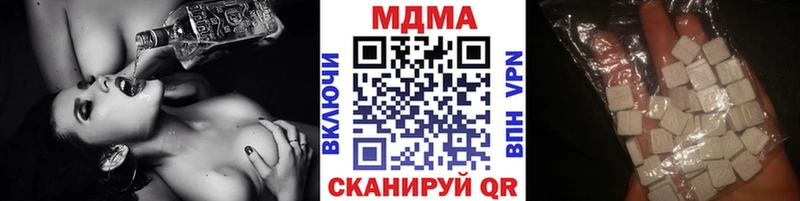 omg   дарк нет официальный сайт  MDMA кристаллы  Якутск 
