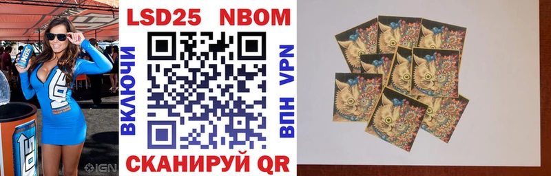 Марки NBOMe 1500мкг  Якутск 