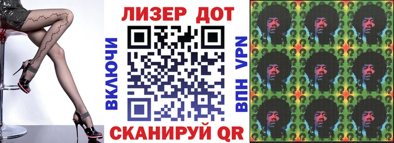 Марки N-bome 1,8мг Якутск