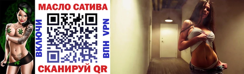 ТГК вейп omg ссылка Якутск
